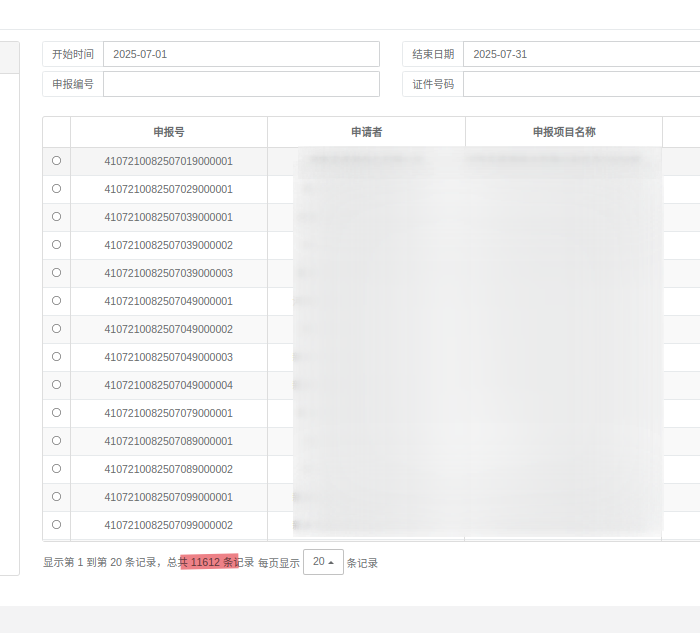 线上11612.png