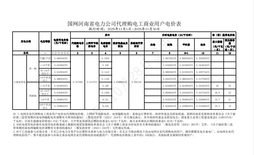 1762221936124062846.jpg 1762221936124062846.jpg