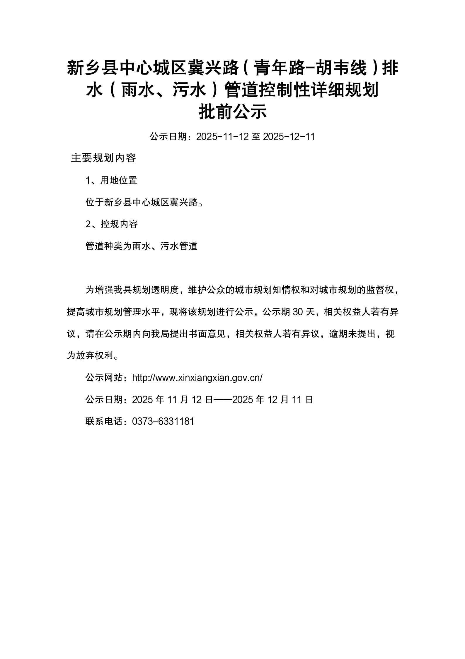 1762929761392001844.jpg 1762929761392001844.jpg