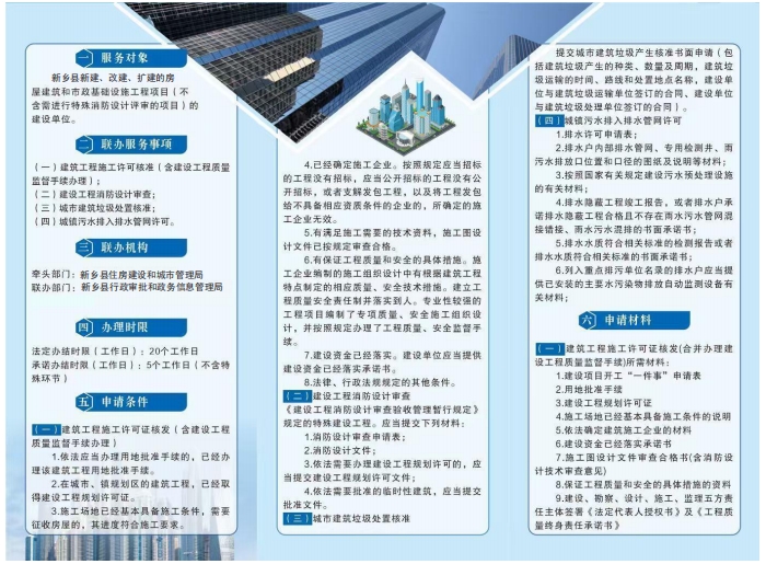 1763450004205081054.jpg 开工一件事1.jpg