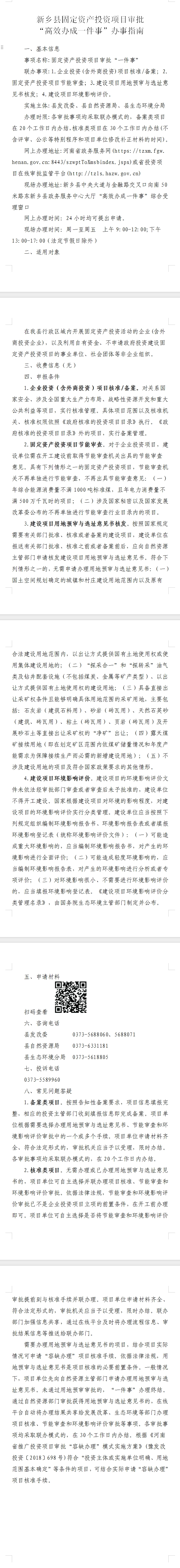 1763451352253086190.jpg 固定资产.jpg