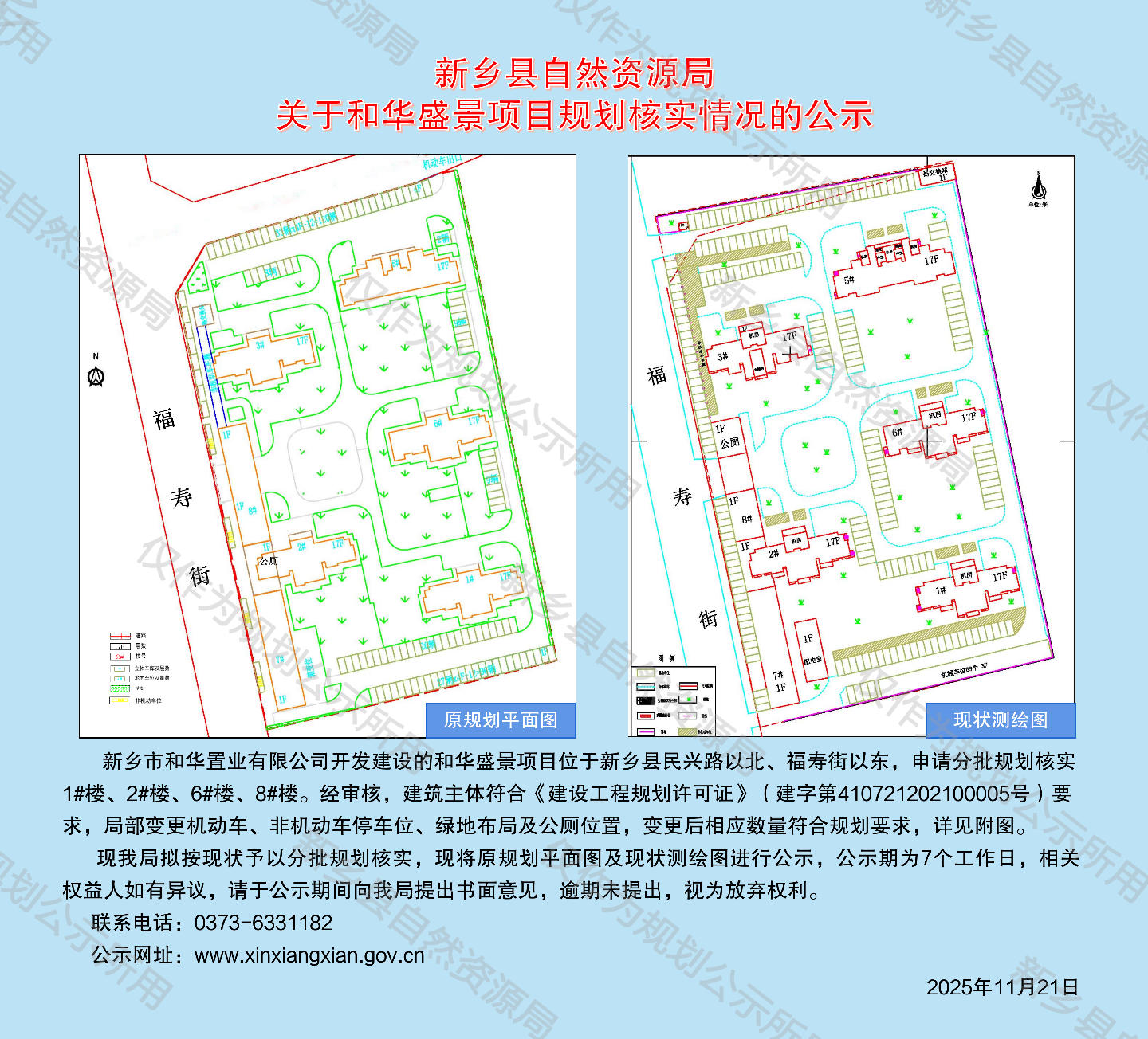 1763695833175047892.jpg 1763695833175047892.jpg