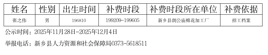 1764315247366076107.jpg 1764315247366076107.jpg