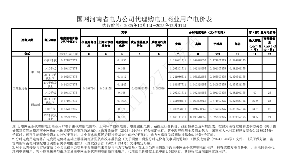 1764576617857064734.jpg 1764576617857064734.jpg