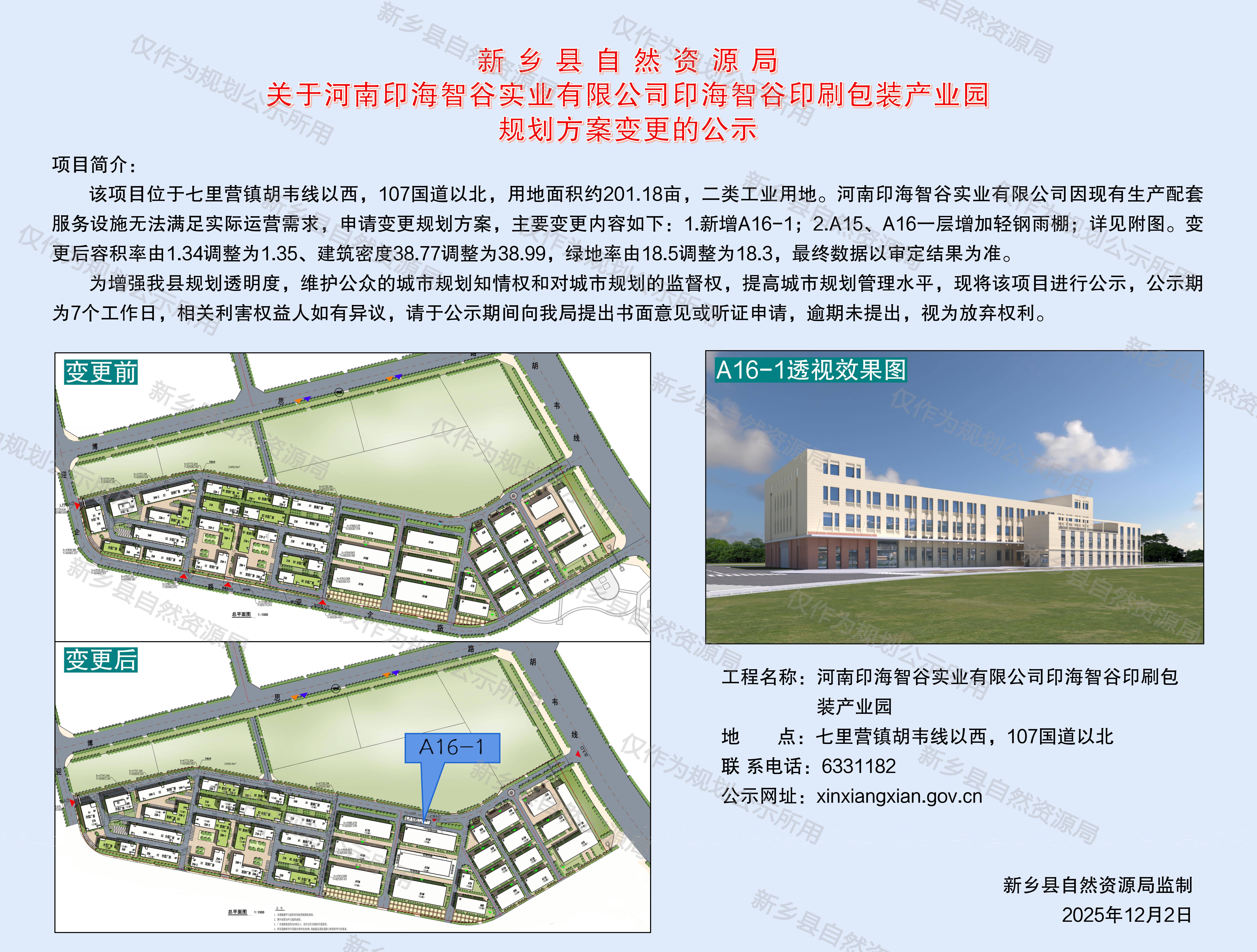 1764664469306038250.jpg 1764664469306038250.jpg