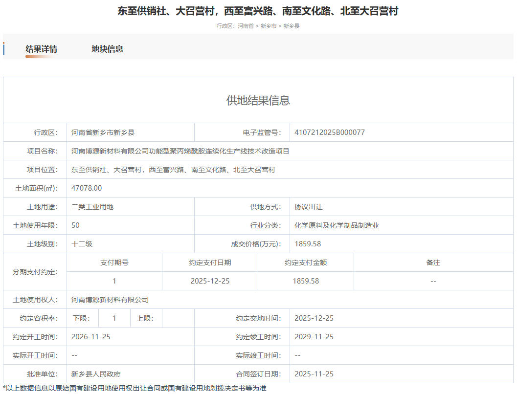 1765352483875028084.jpg 1765352483875028084.jpg