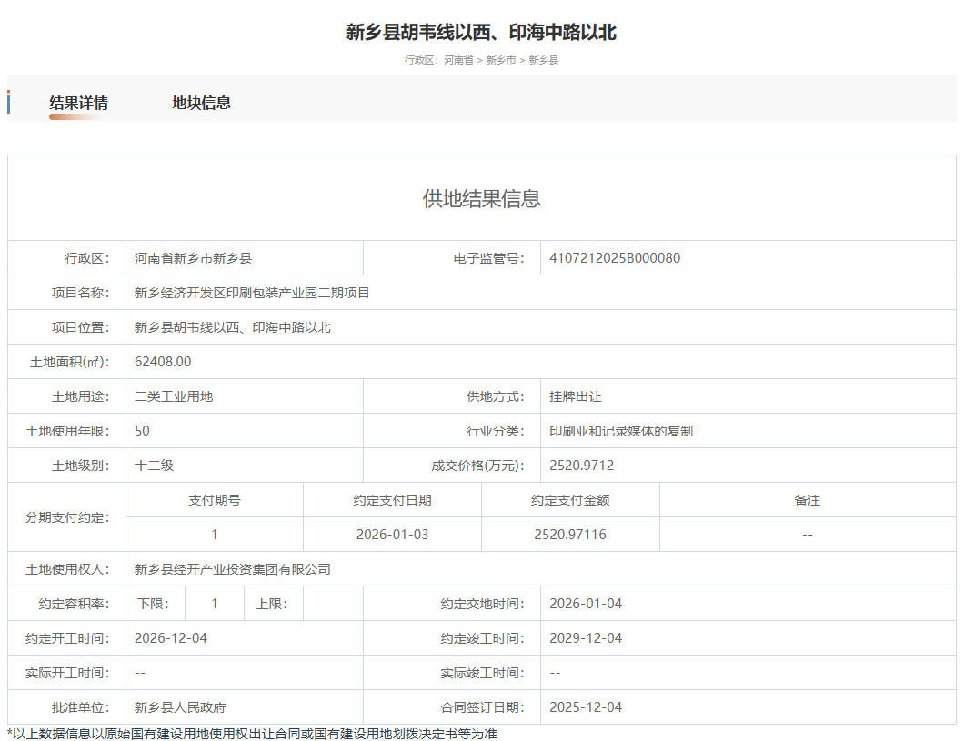 1765352543910093216.jpg 1765352543910093216.jpg