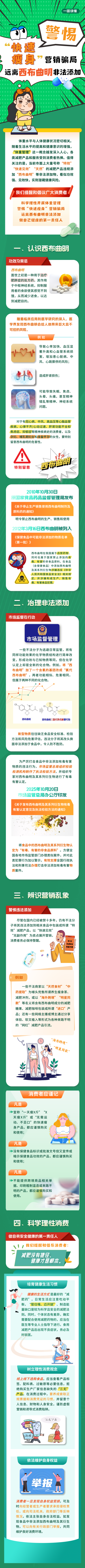 1765851255249029571.png 1765851255249029571.png