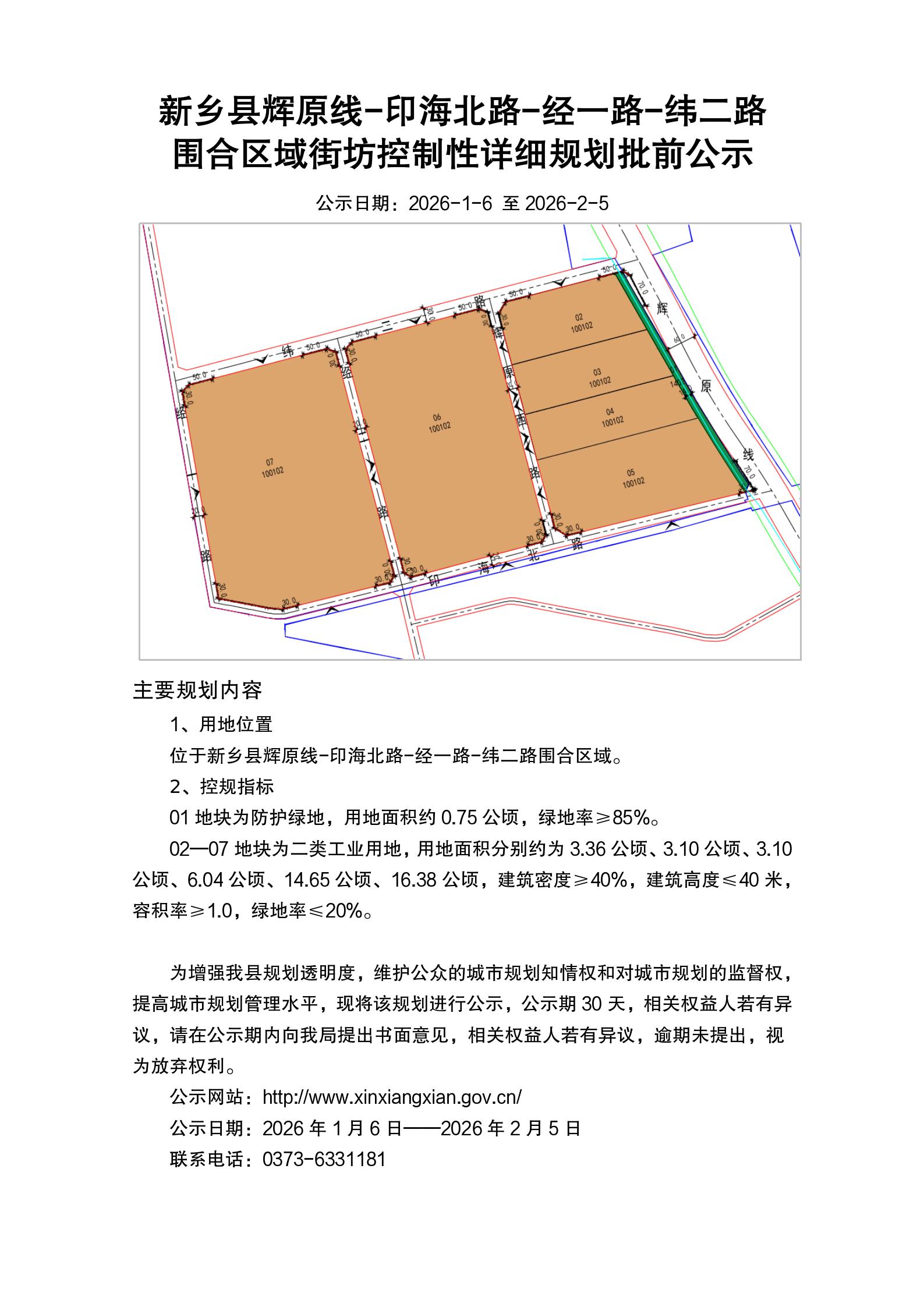 1767683391635056724.jpg 1767683391635056724.jpg