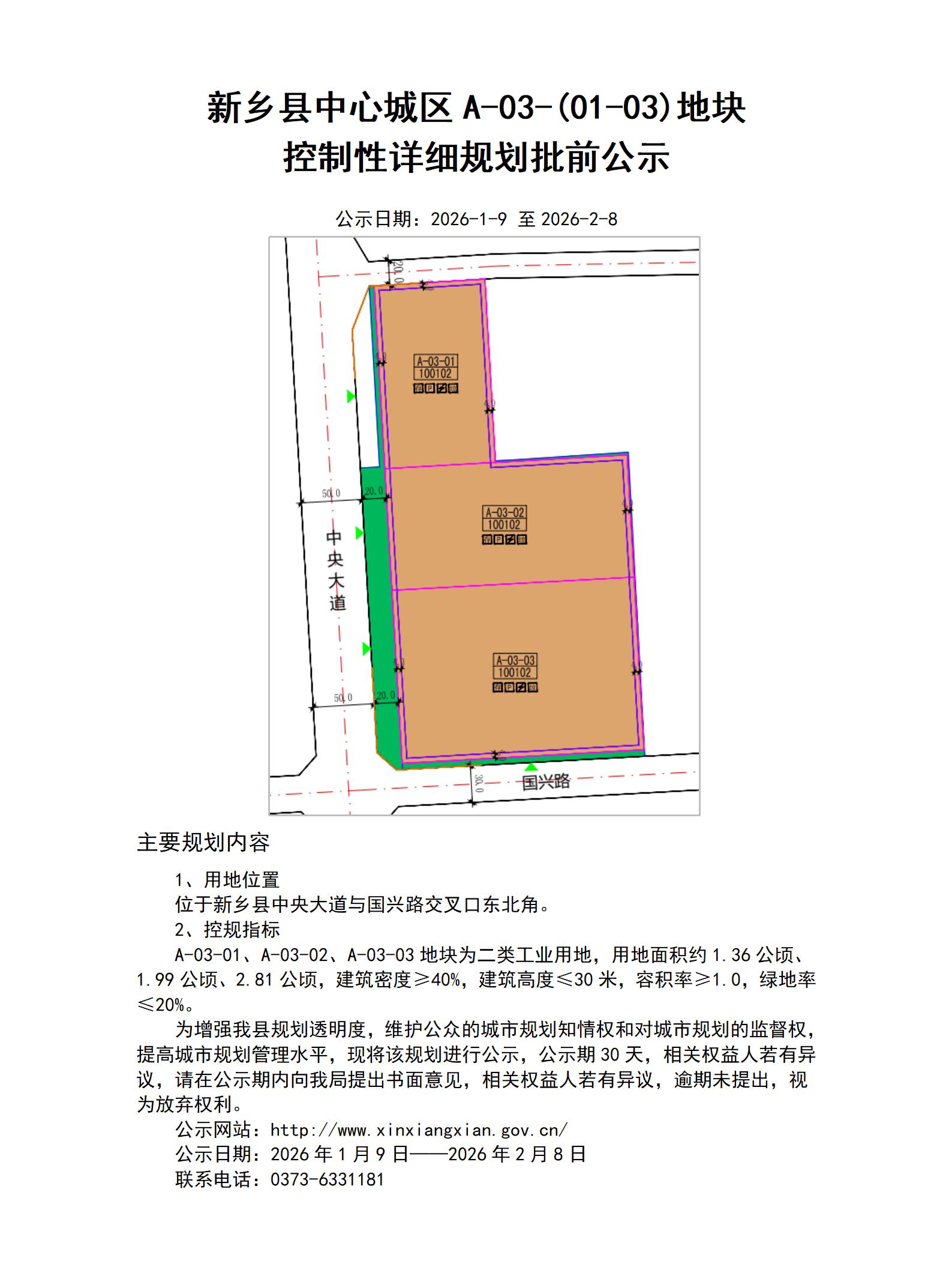 1767949240597033325.jpg 1767949240597033325.jpg