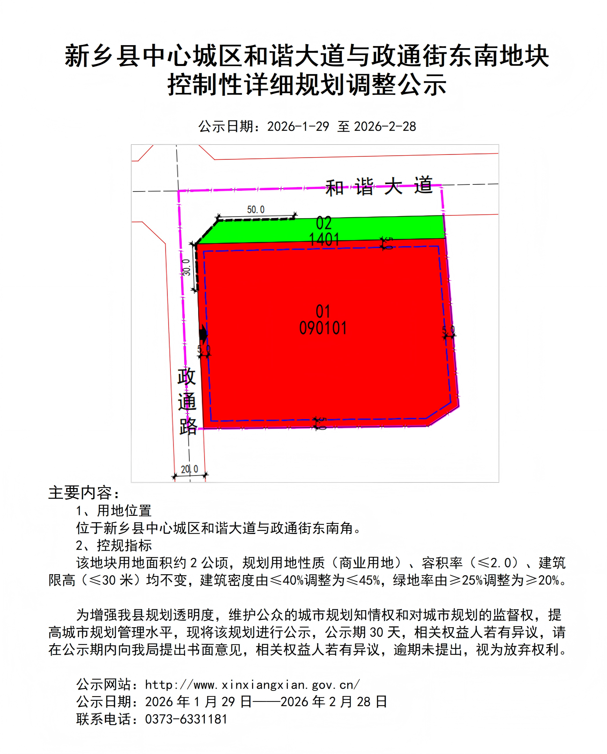 1769671746583085705.png 1769671746583085705.png